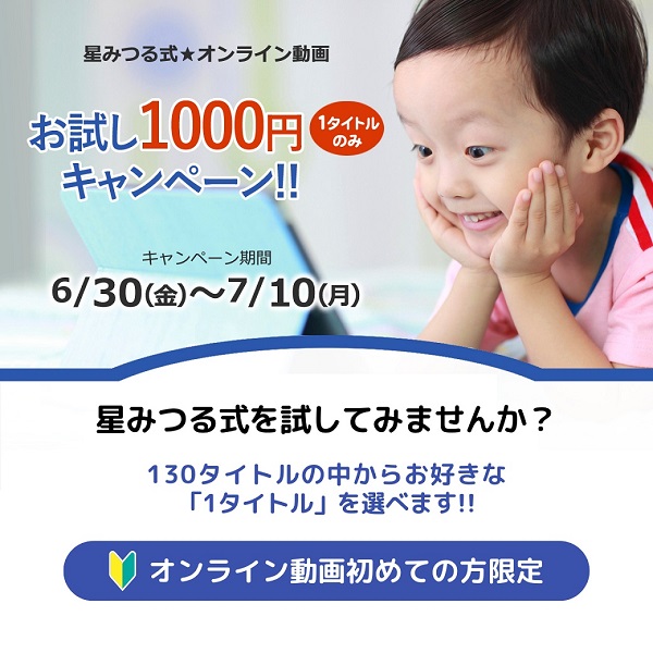 【1000円キャンペーン】日本の歴史・偉人
